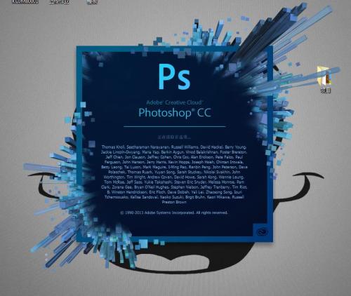 Photoshop cc2018破解版