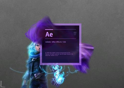 Adobe AE 2019注册版及安装教程