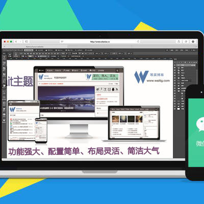 wordpress cms主题：仿制韩寒”ONE一个”官网主题